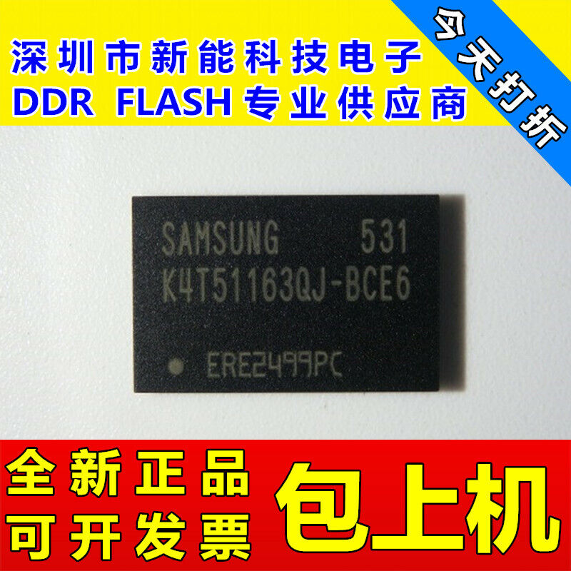 1pcs new memory chip K4T51163QJ-BCE6