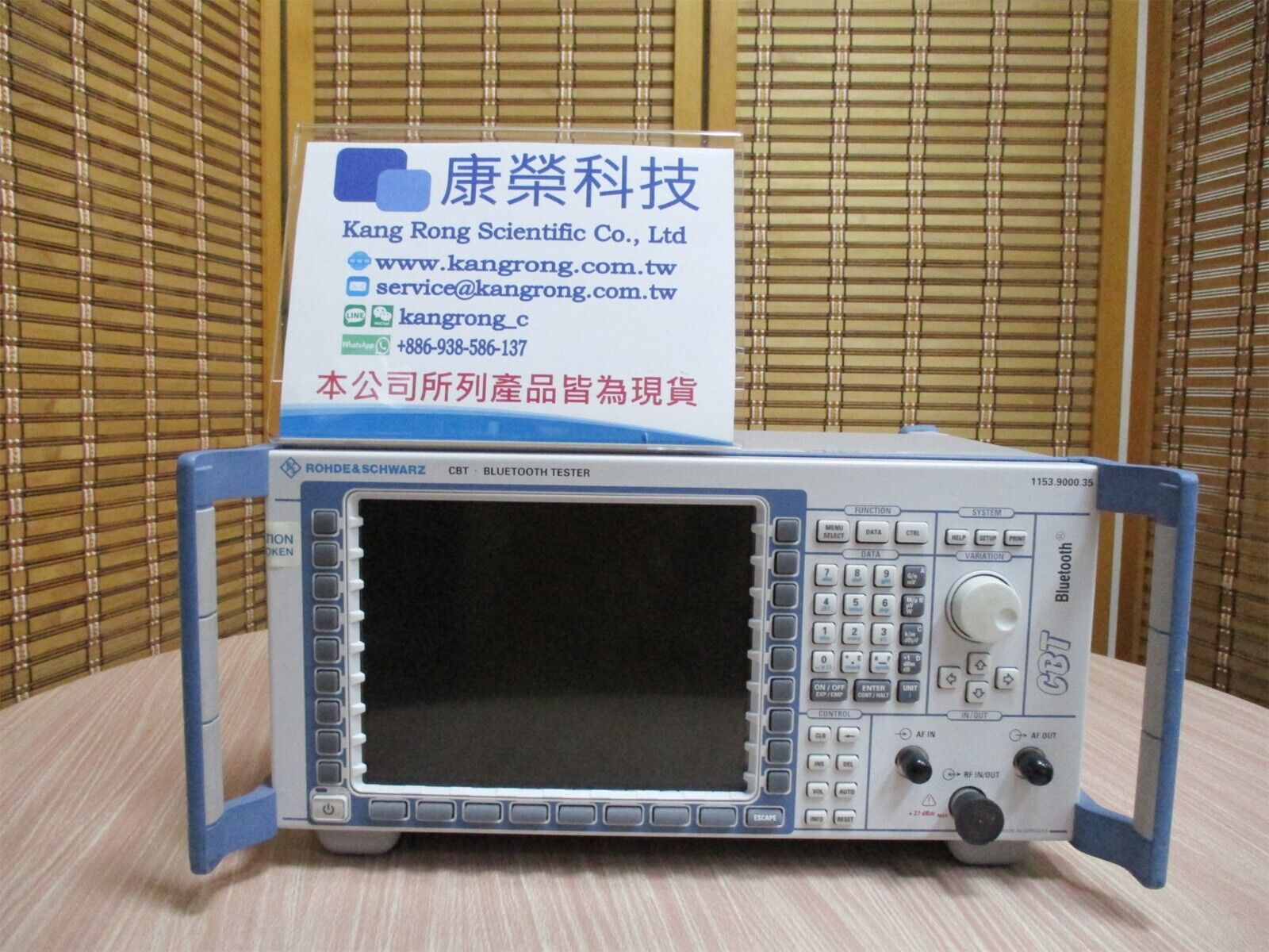 【Kang Rong Scientific】Rohde & Schwarz CBT K55-K57-B55 Bluetooth tester