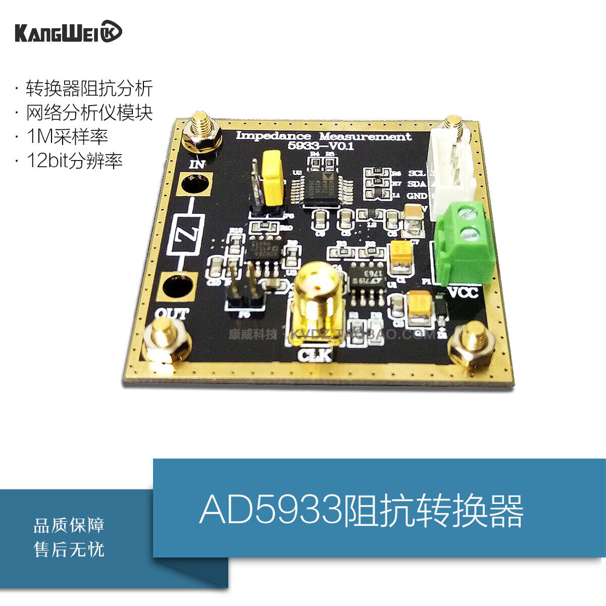 AD5933 Impedance Converter Network Analyzer Module 1M Sample Rate Measurement